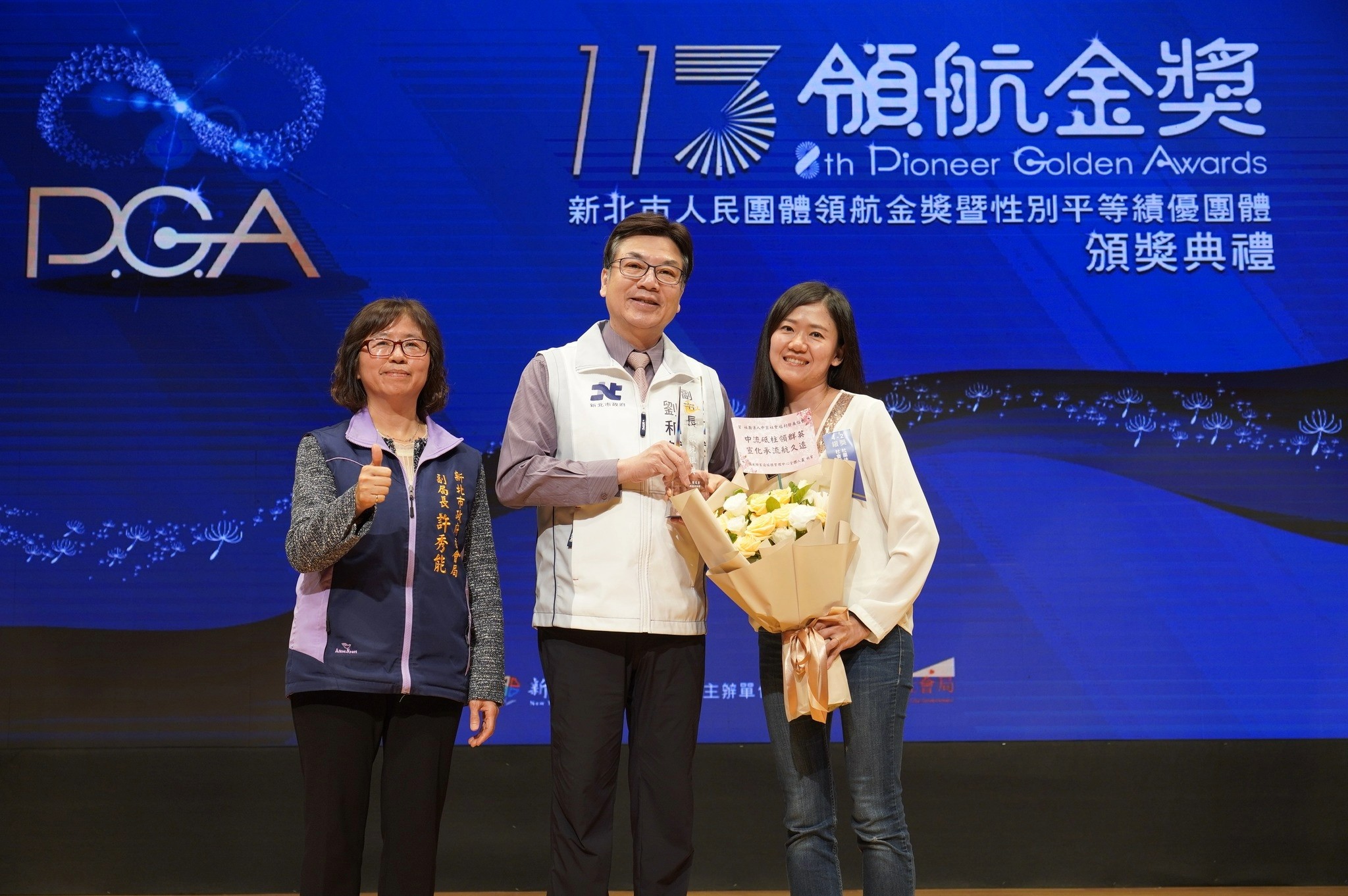 領航金獎(標題圖檔)