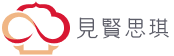 見賢思琪
